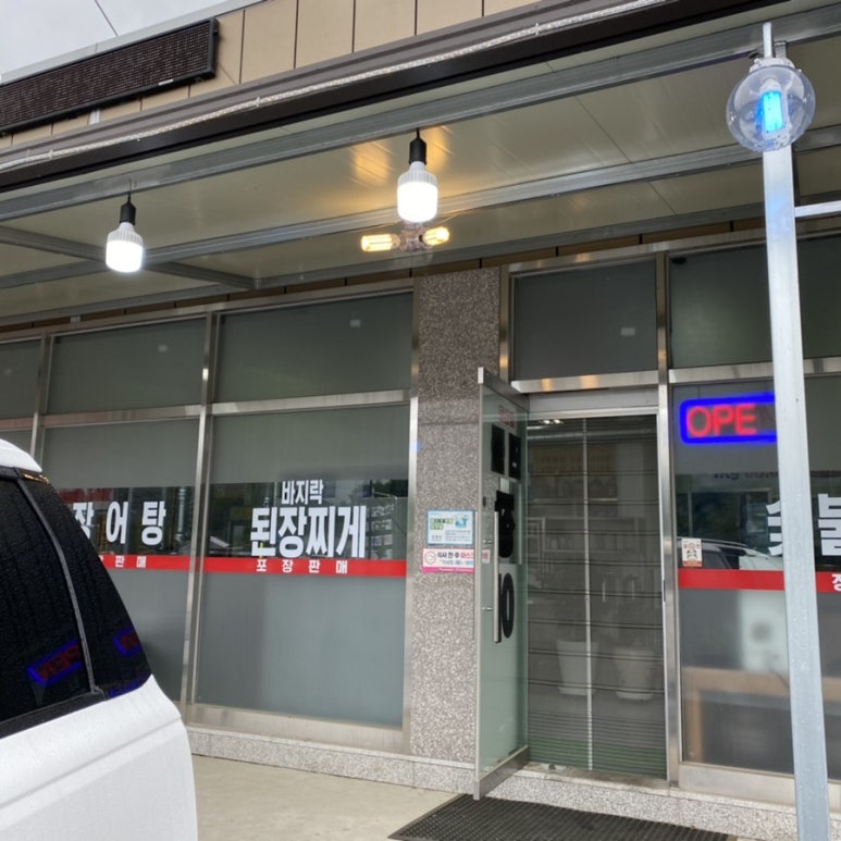 운천수산 이미지