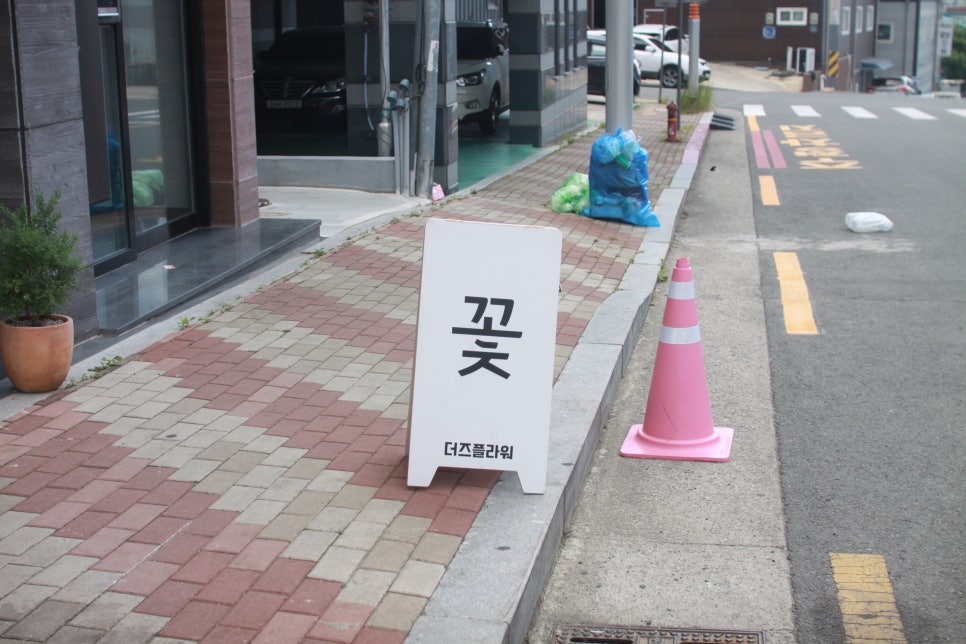 더즈플라워 이미지