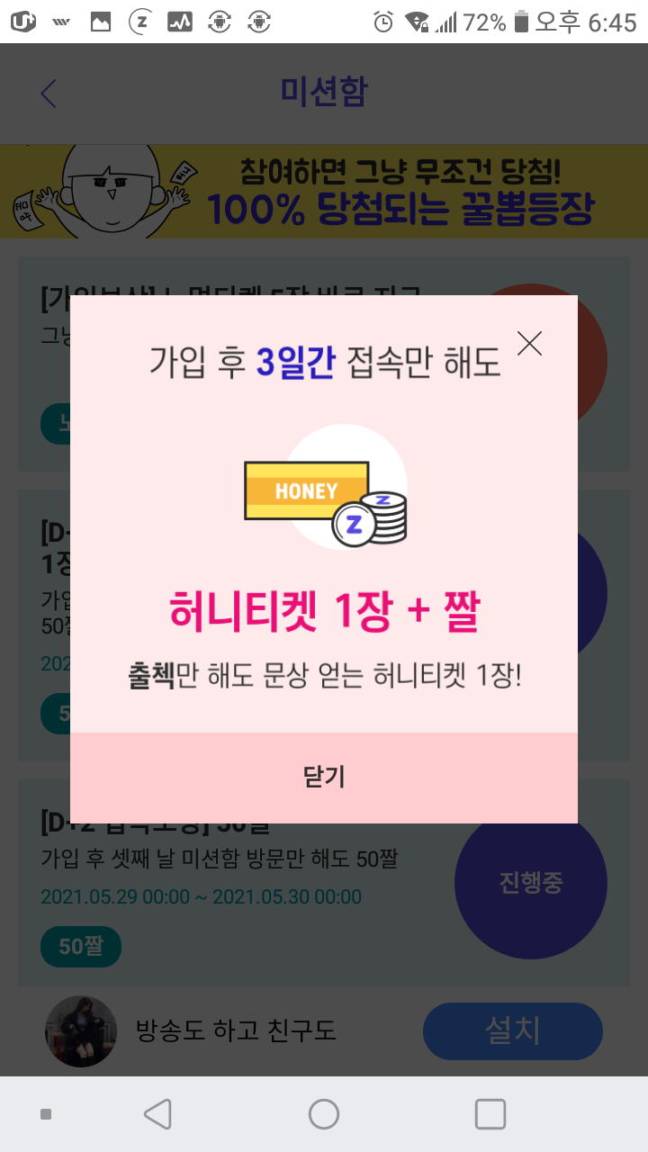 광고대장 이미지