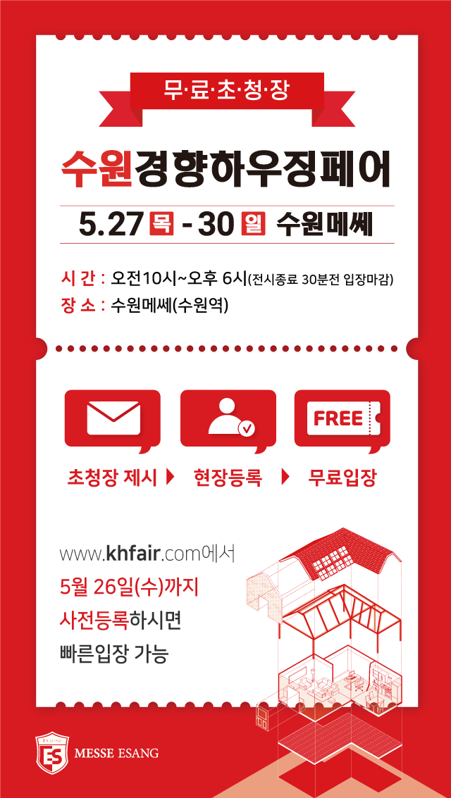 해광주택인테리어 이미지