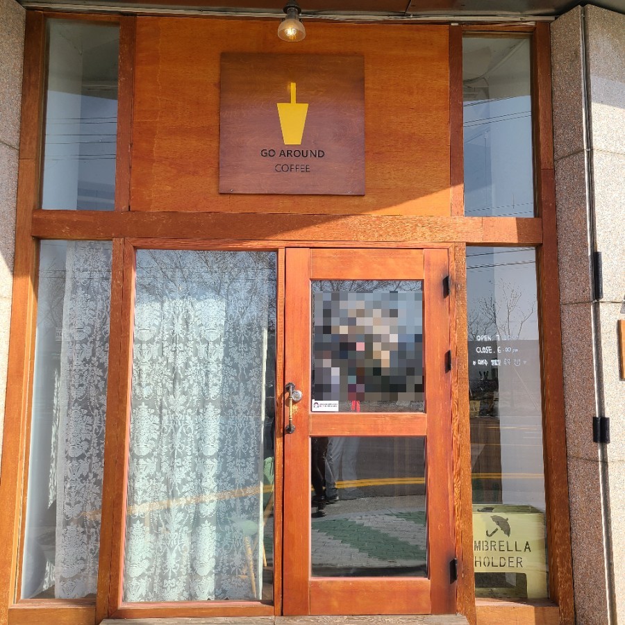 고어라운드커피 이미지
