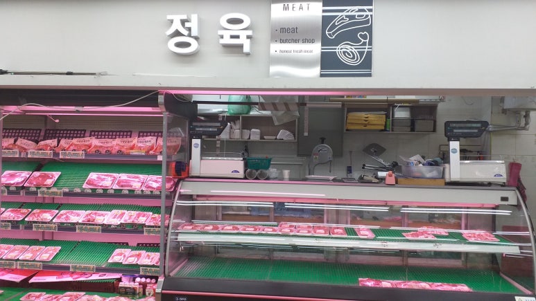 하모니정육점 이미지