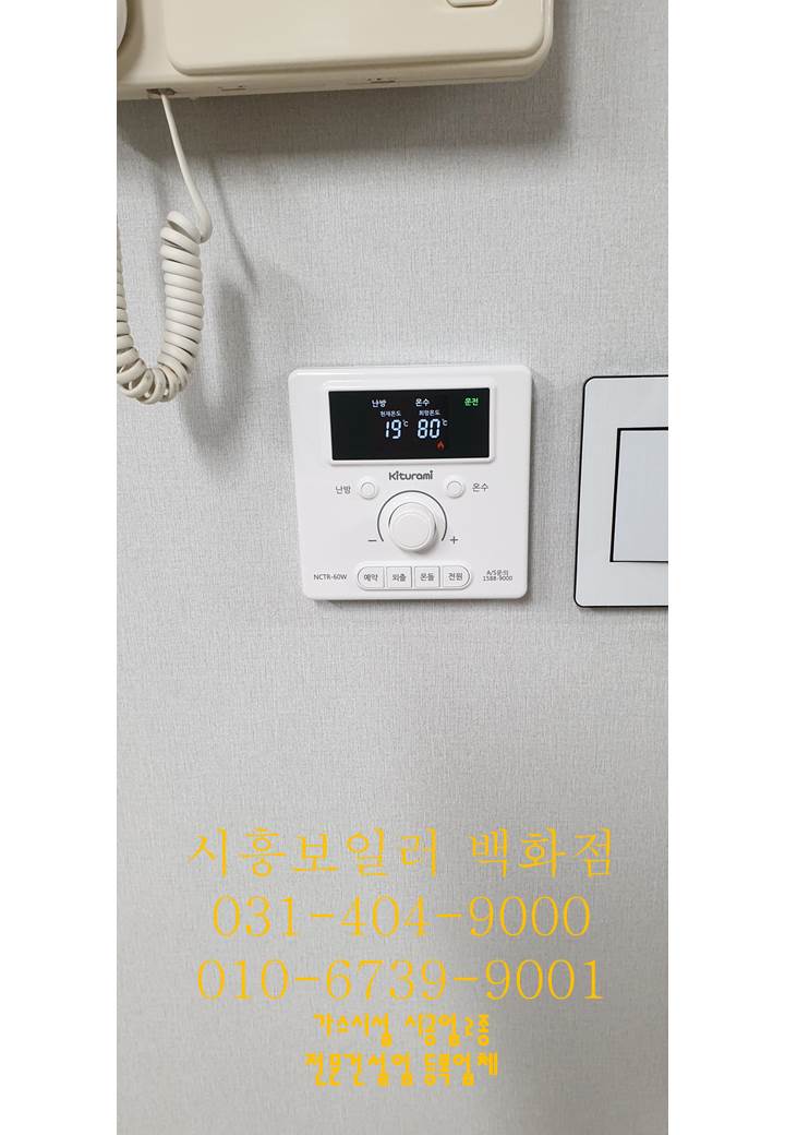 삼보가스 이미지