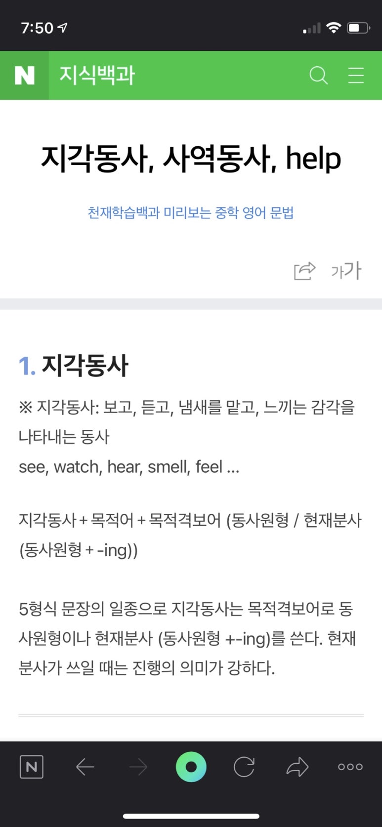 송주불냉면 이미지