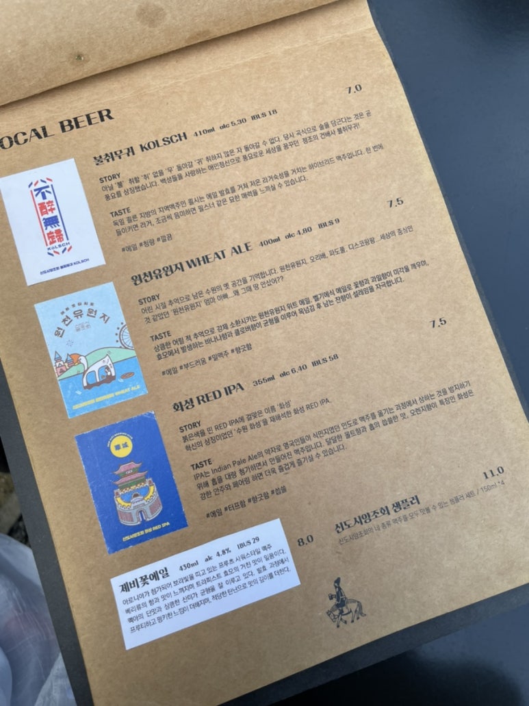 신도시양조회 이미지