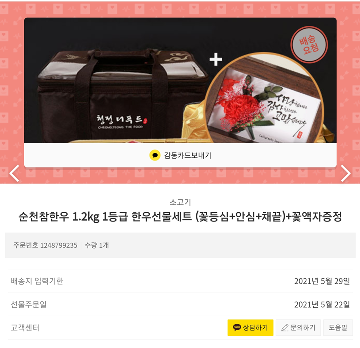 언니네티라미수 이미지