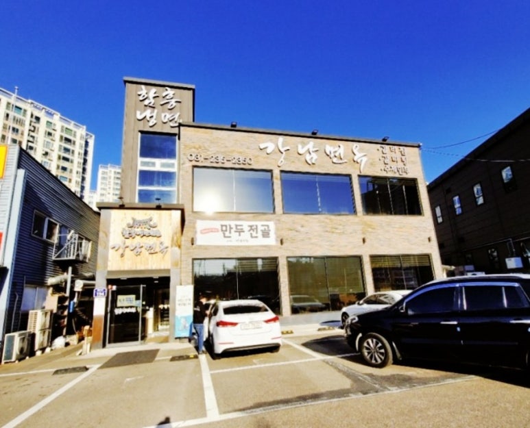 화성냉면 이미지