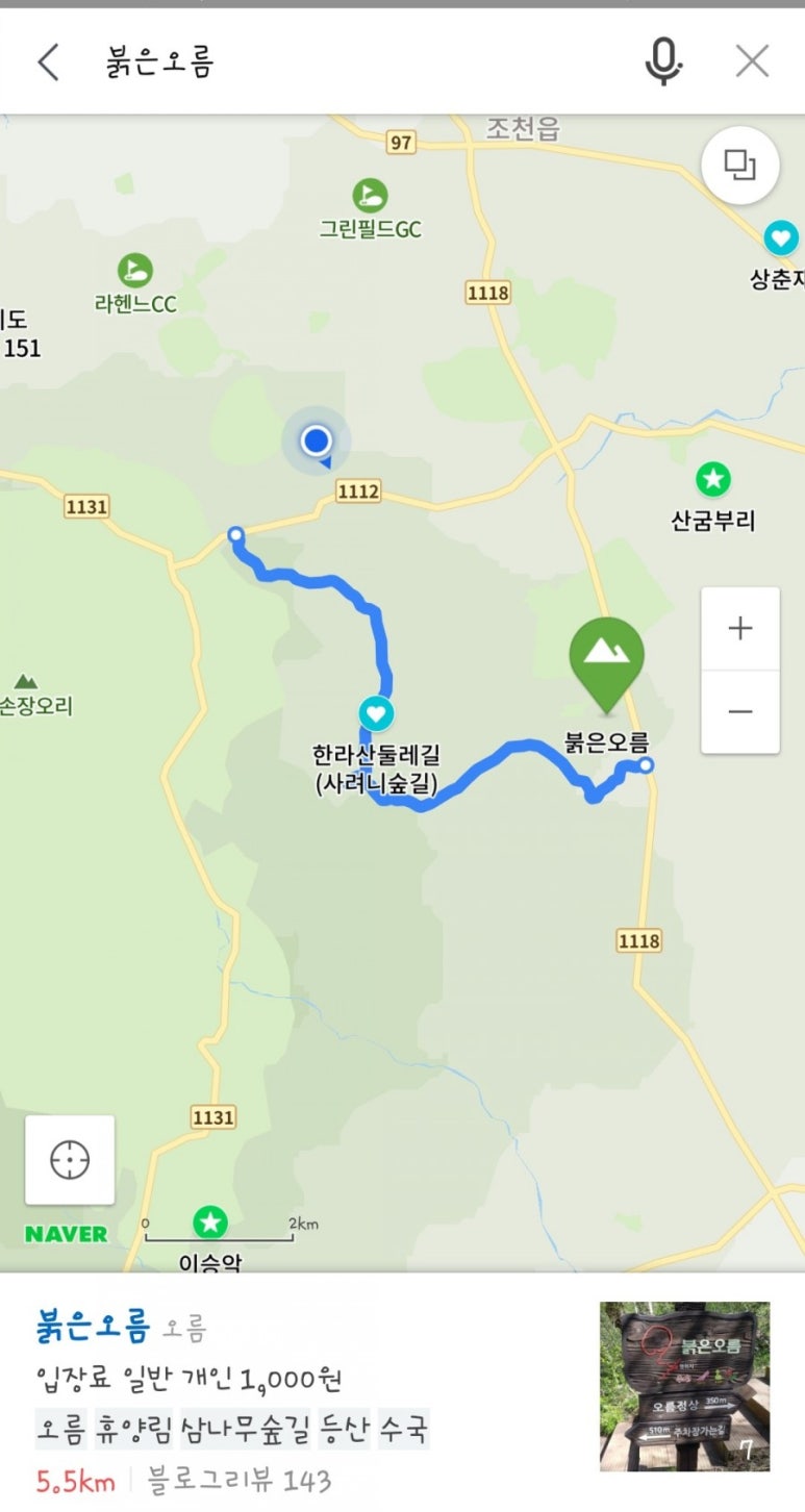 안녕숲 이미지