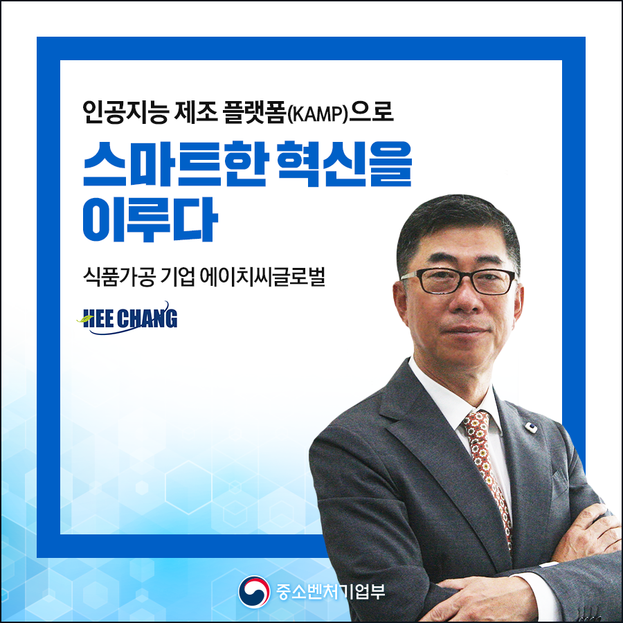 (주)에이치씨글로벌 이미지