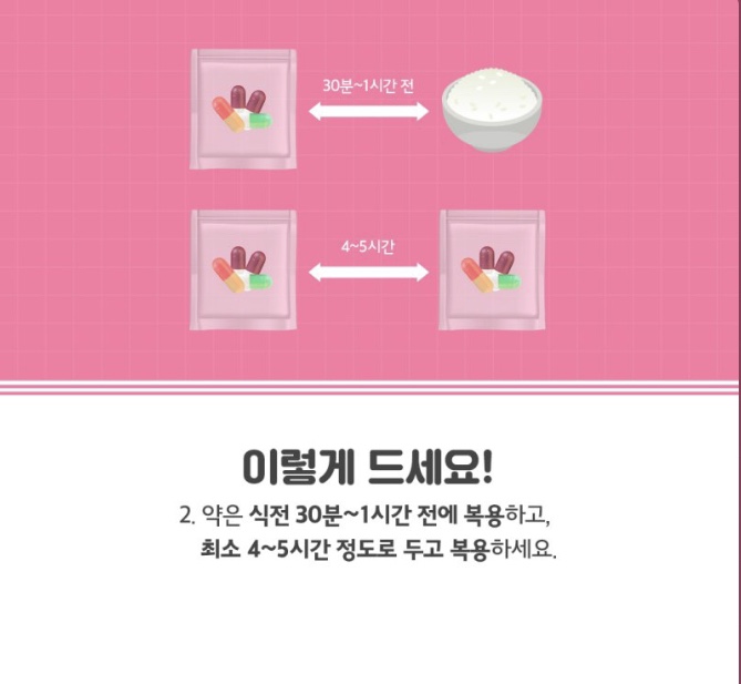 자연과한의원 이미지