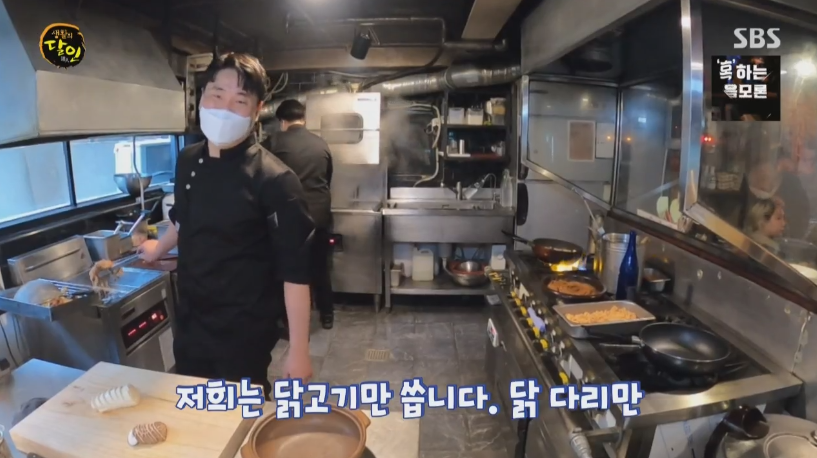 치킨달인 이미지