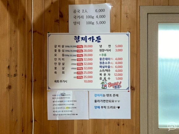 철마가든 이미지