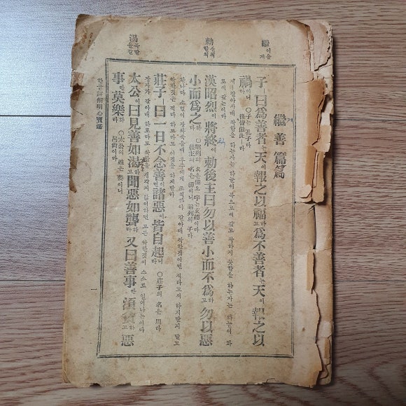 문성당서점 이미지