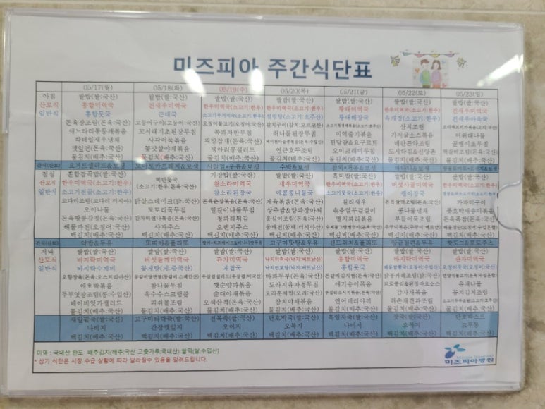 미즈피아병원 이미지