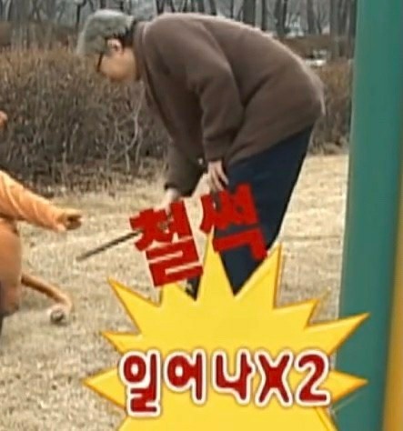 이칠 이미지