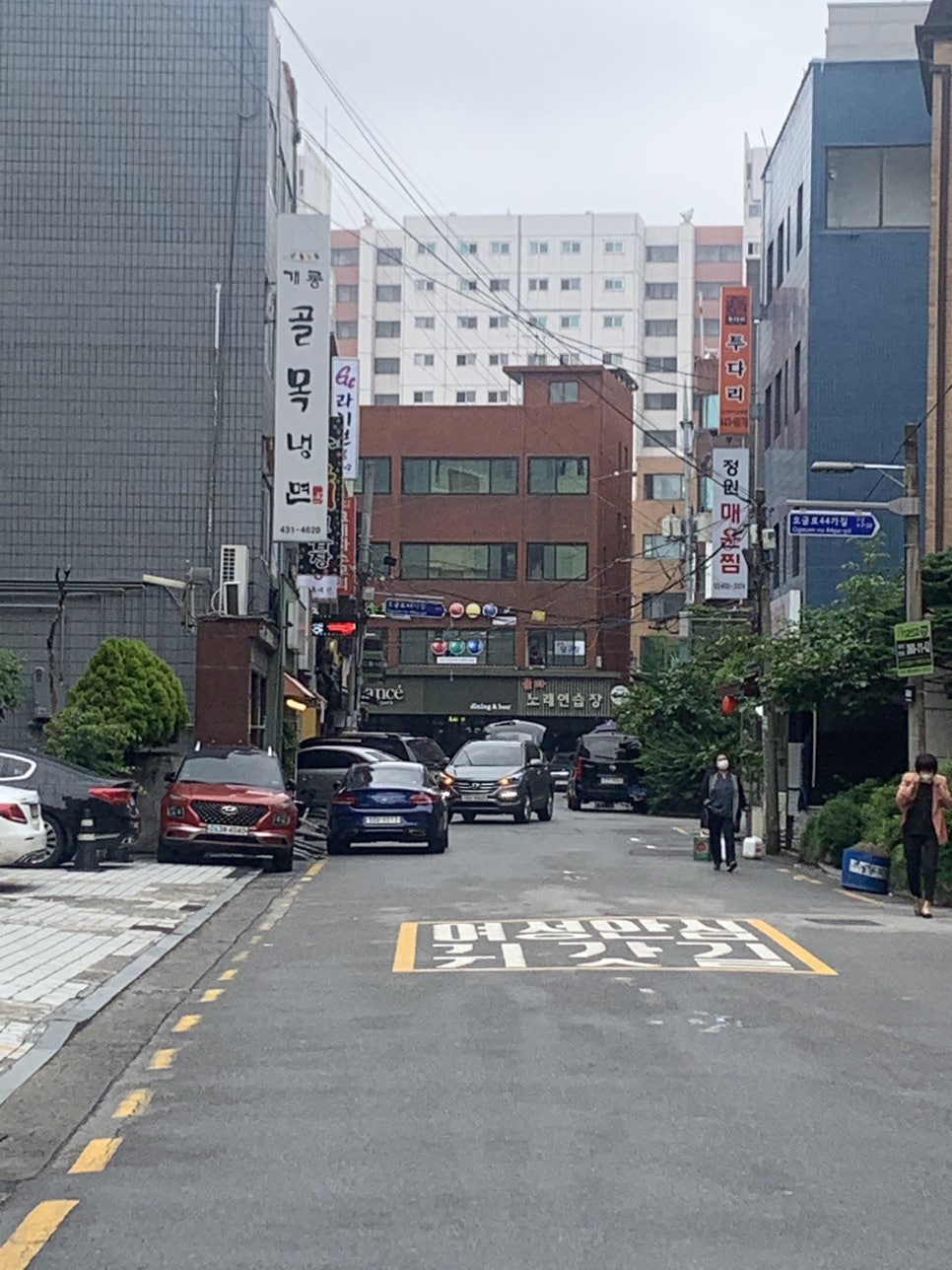 개롱골목냉면 이미지