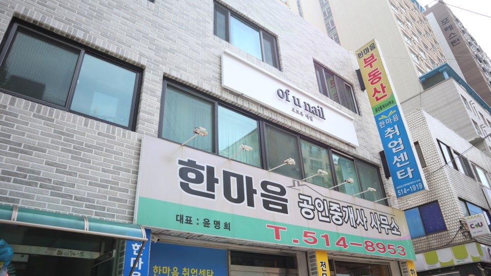 네일오브유 이미지