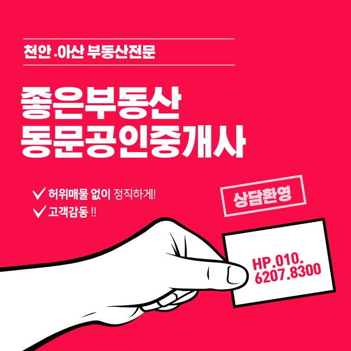 굿모닝에어컨설치수리 이미지