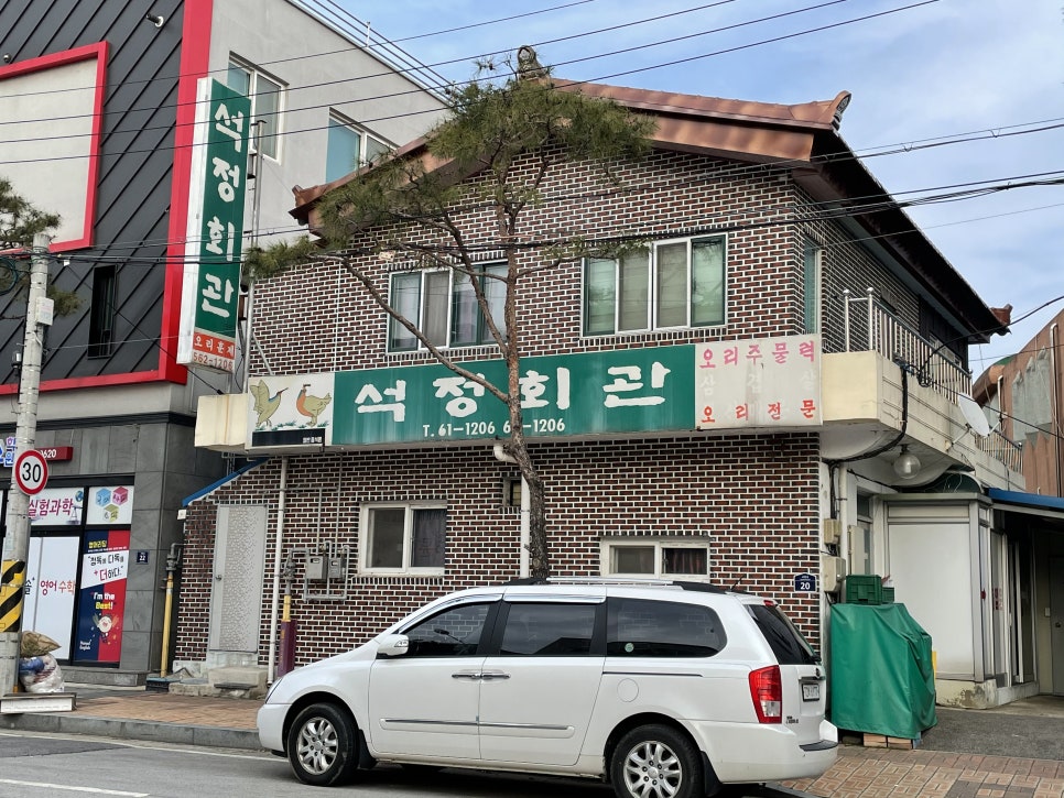읍내회관 이미지