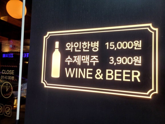 와포 이미지