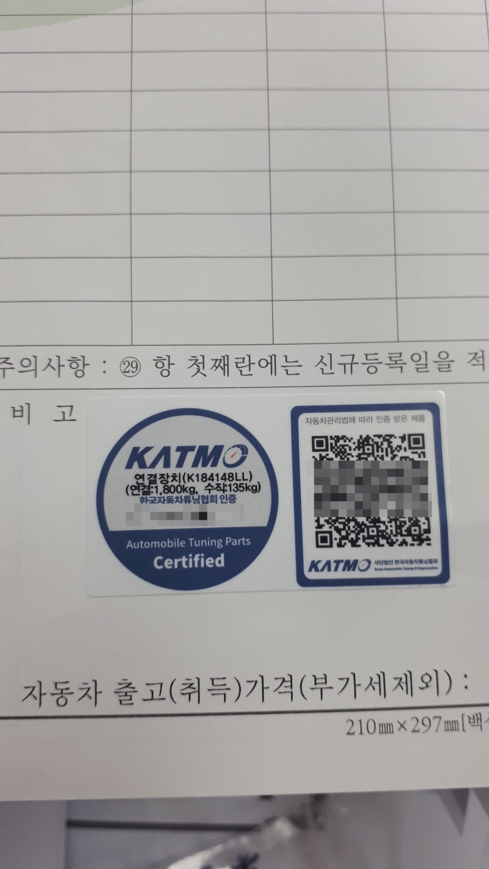 창원이엔지 이미지