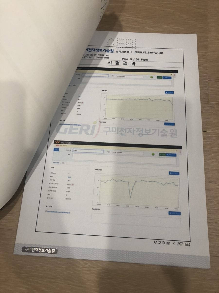 헬로이브이 이미지