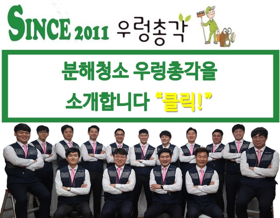 게스트하우스기적소리 이미지