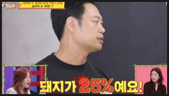 뿔난돼지 이미지