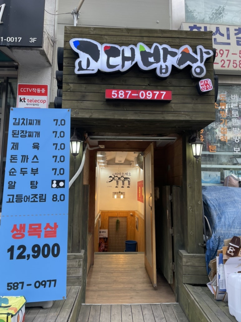 황제목살 이미지