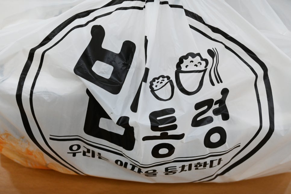 밥통령 이미지