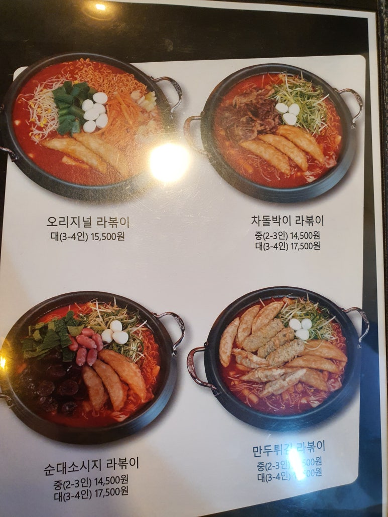 락뽁기 이미지