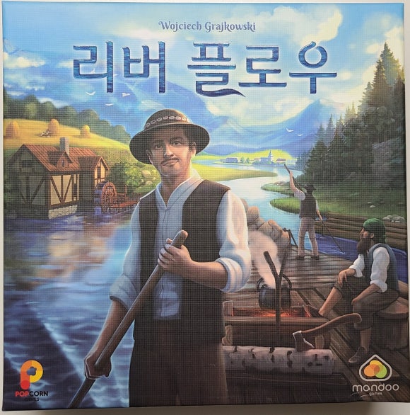 리버플로우 이미지