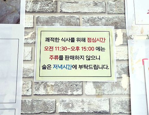 백제칼국수 이미지