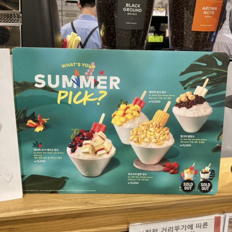 투썸플레이스대전은행점 이미지