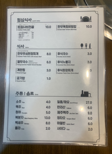 성원통고깃집 이미지