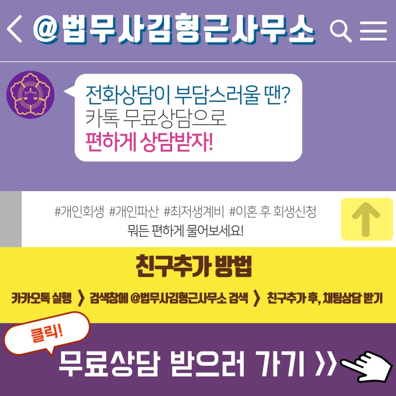 법무사김형근사무소 이미지