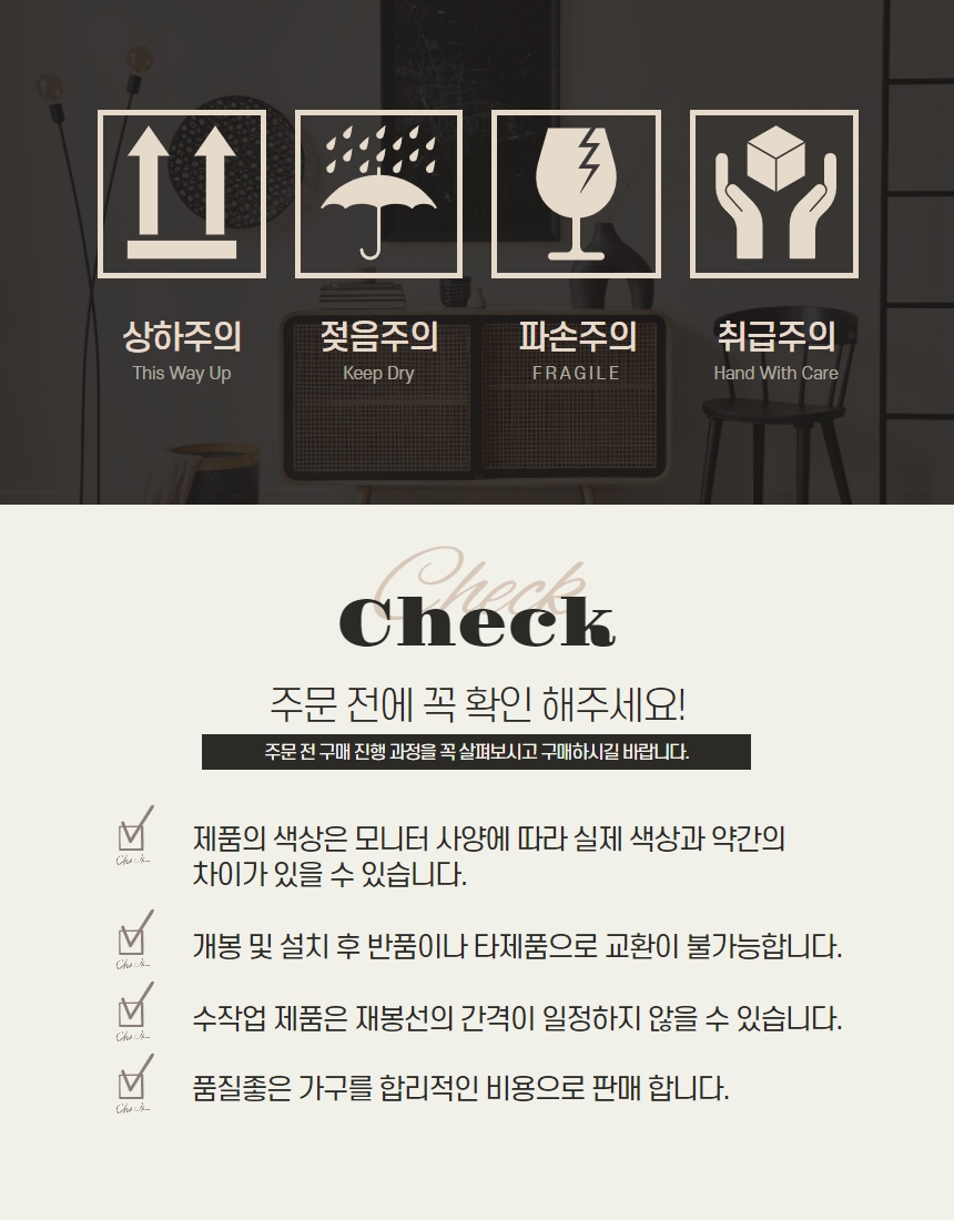 꾸미오가구 이미지
