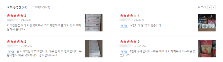 (주)우신냉장 이미지