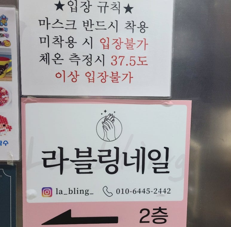 라블링네일 이미지
