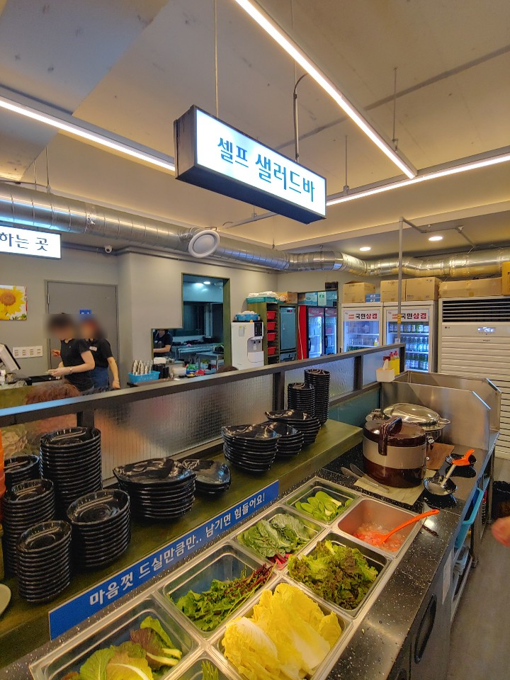 국민삼겹살 이미지