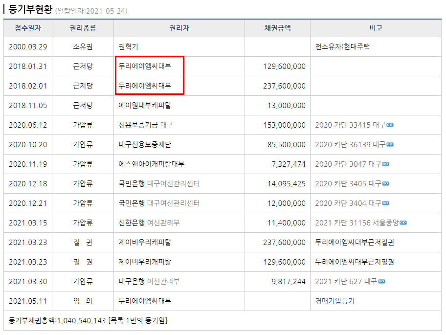수성에이엠씨 이미지