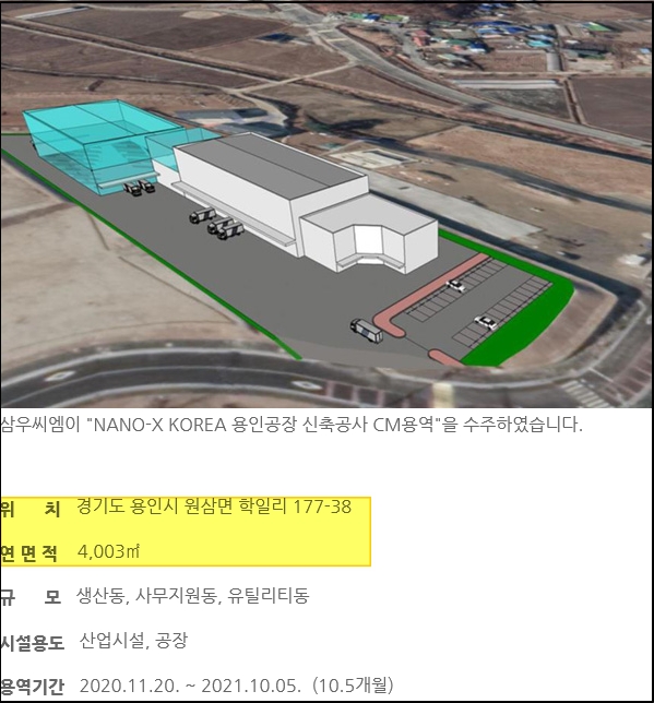 건축사사무소주주 이미지