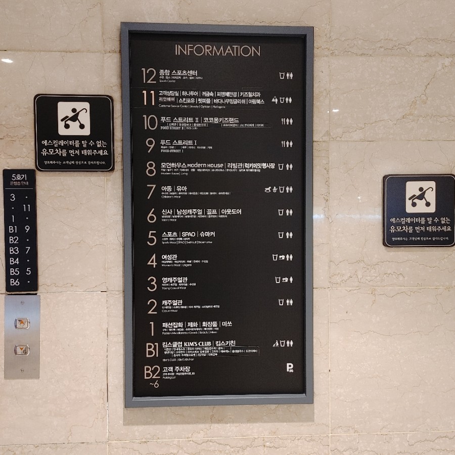 킴스제화 이미지