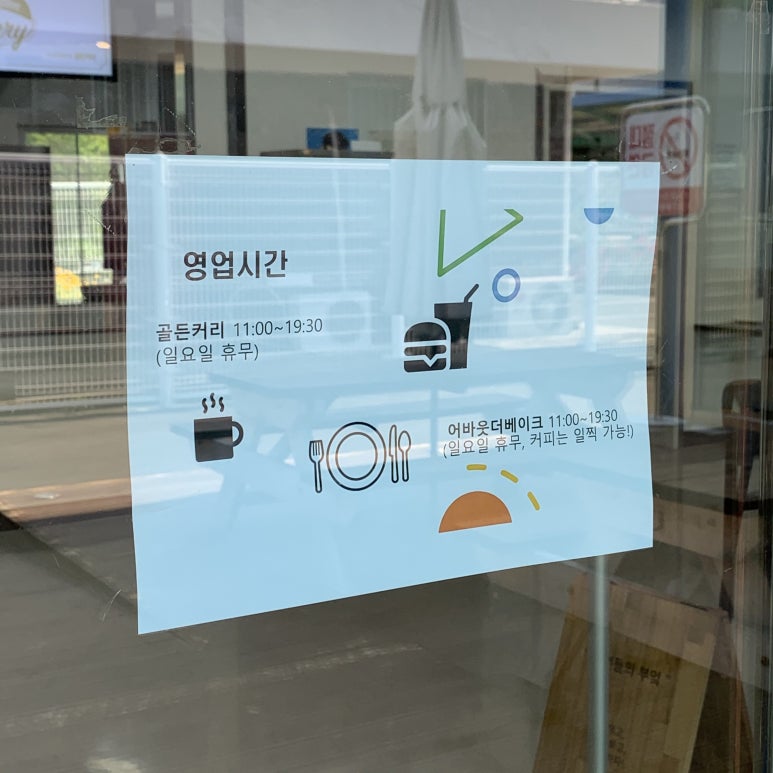 어바웃더베이크 이미지