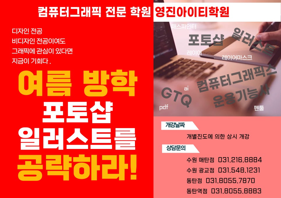 경원아이티 이미지