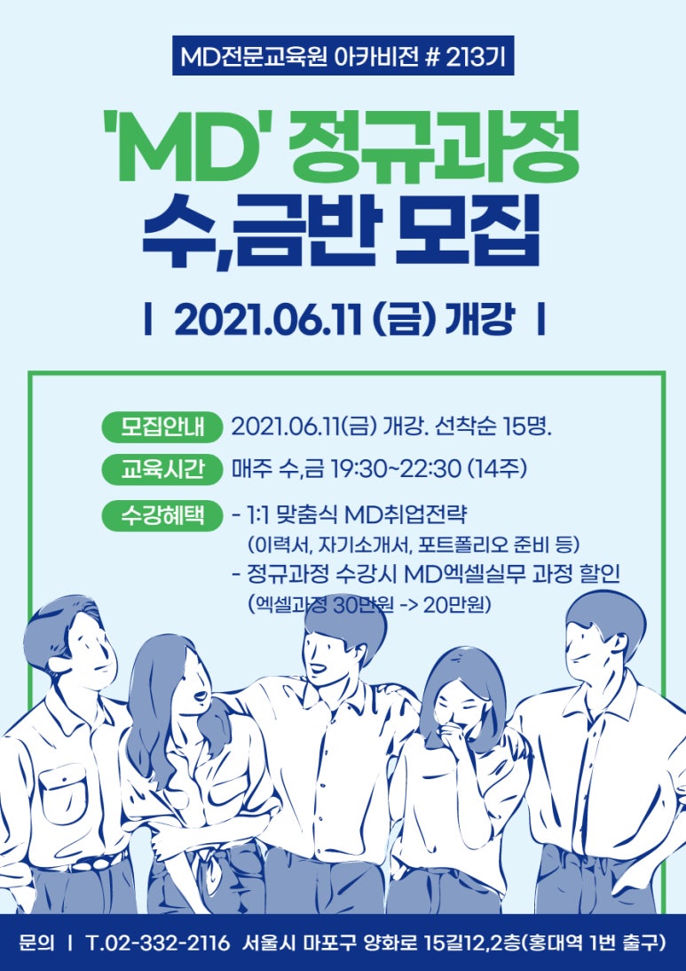 (주)스와니코코 이미지
