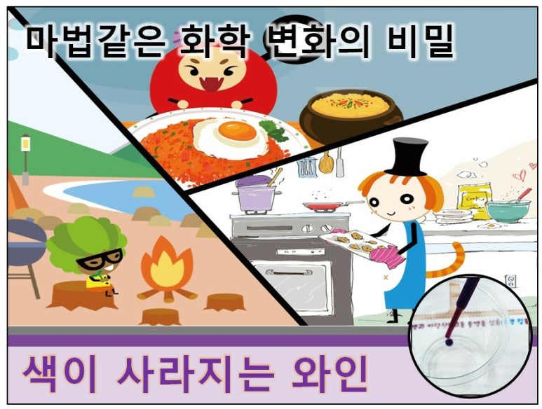 아싸쌤&유아로 이미지
