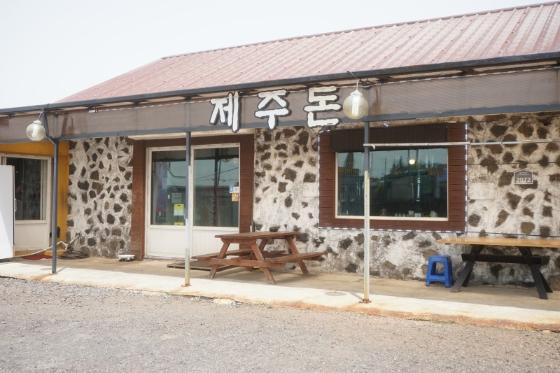 신화꼬치 이미지