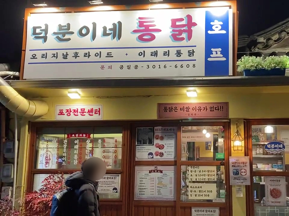 대진에프앤비 이미지