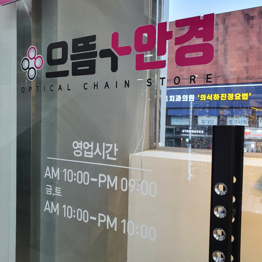 베스킨라빈스수유점 이미지